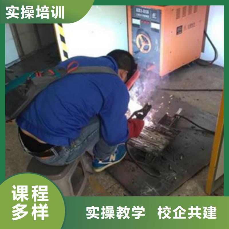 家门口的焊接学校较好的焊接焊工培训学校|