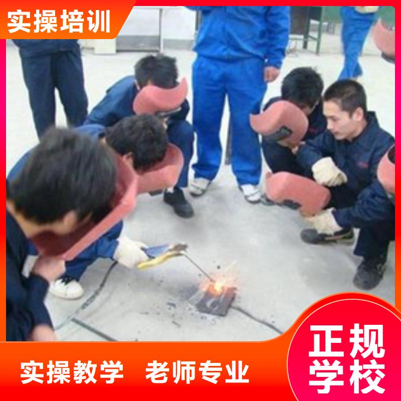 焊接技术培训就业不担心