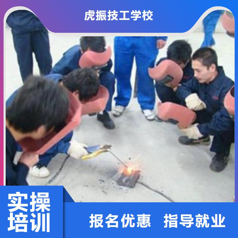 家门口的电气焊培训学校氩电联焊培训学校排行榜|
