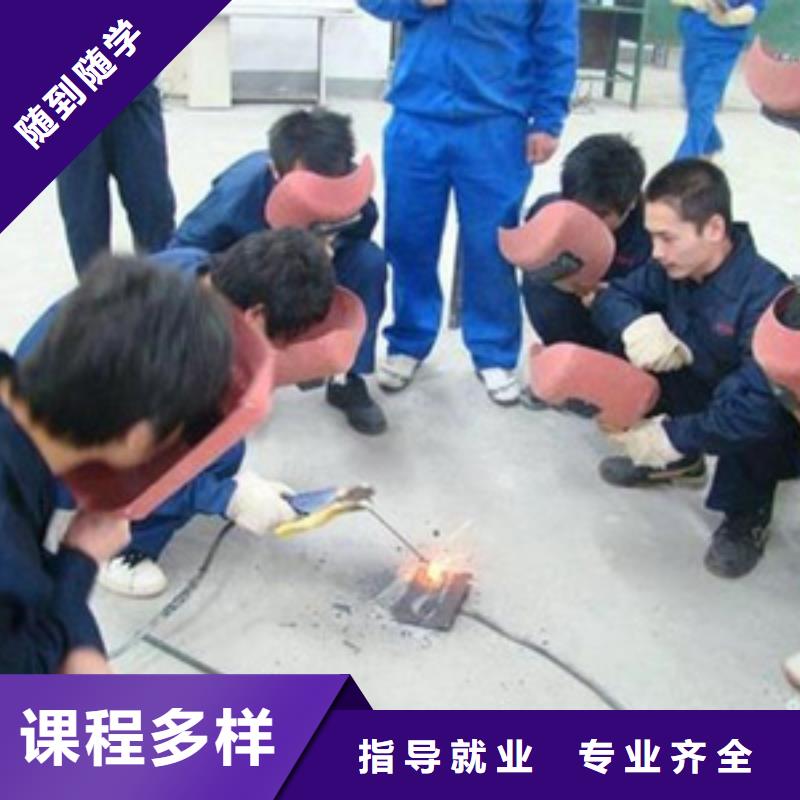 焊接技术培训手把手教学