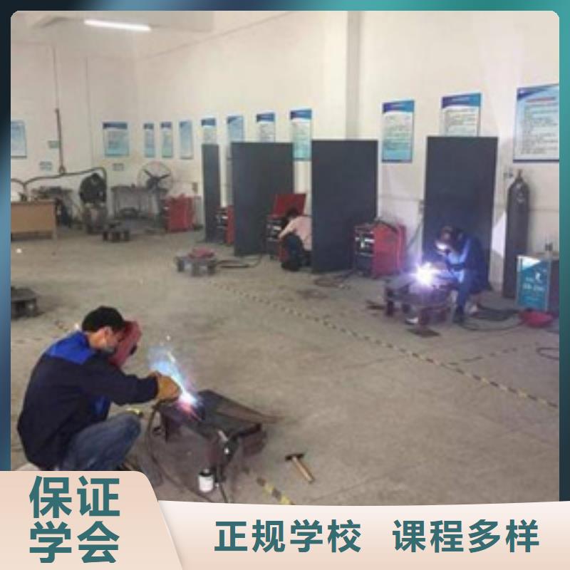 焊接技术培训免费试学