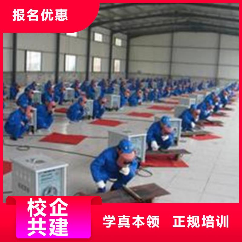 焊接技术培训学真本领