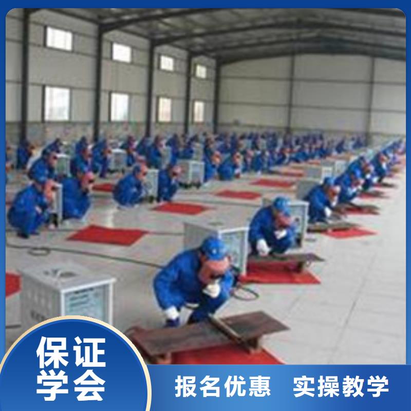 焊接技术培训理论+实操