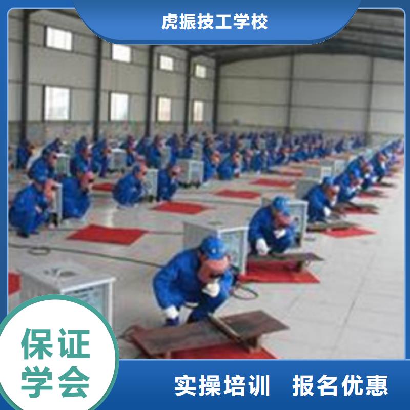 焊接技术培训新能源汽车培训就业不担心