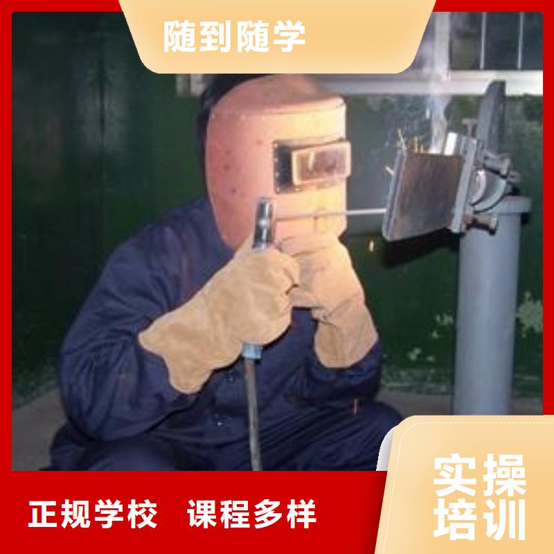  焊接技术培训高薪就业
