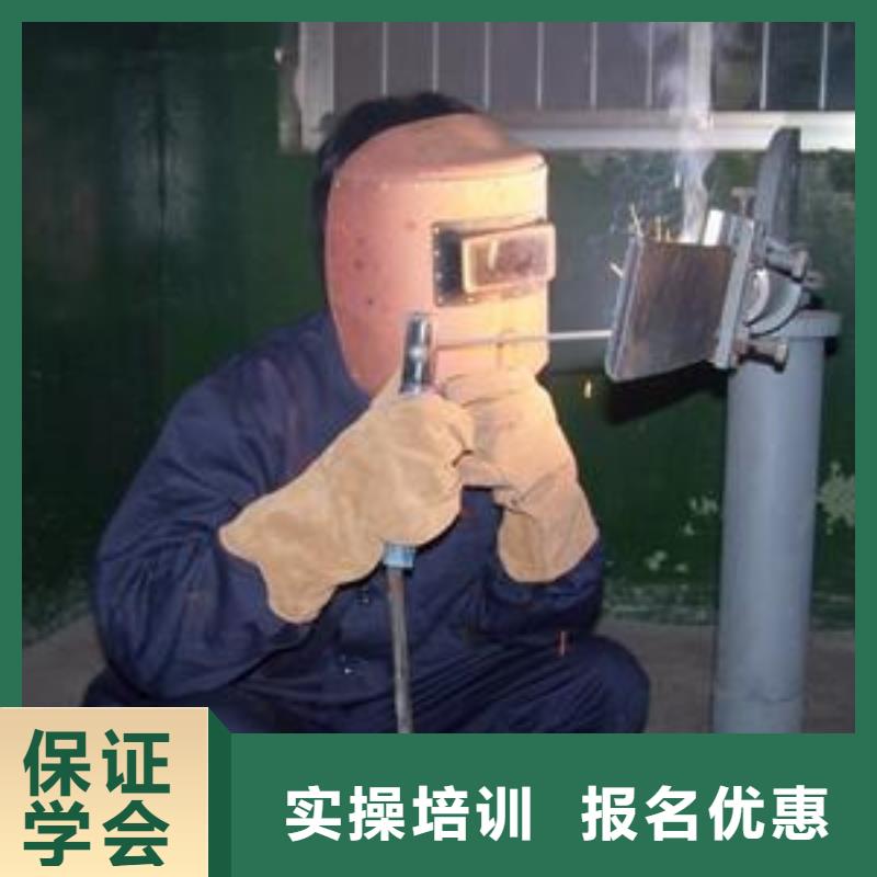 焊接技术培训报名优惠