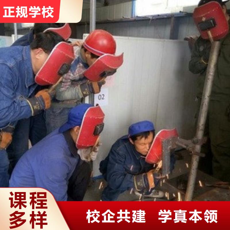 焊接技术培训免费试学