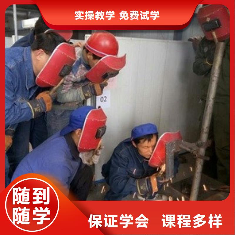  焊接技术培训手把手教学