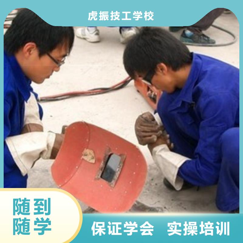 电气焊氩弧焊二保焊培训班哪里能学氩弧焊二保焊