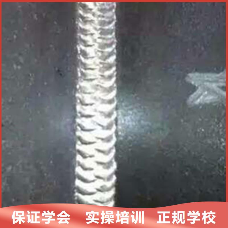 焊接技术培训免费试学