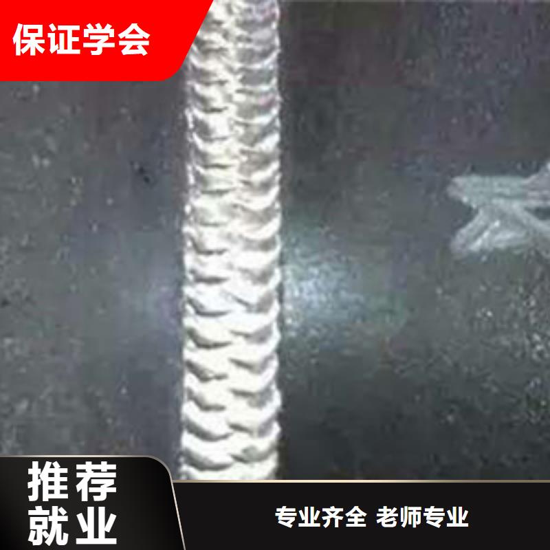 焊接技术培训就业不担心