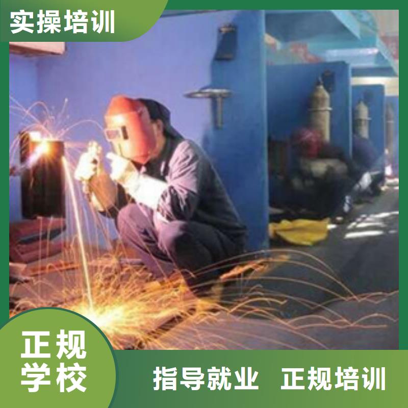  焊接技术培训手把手教学