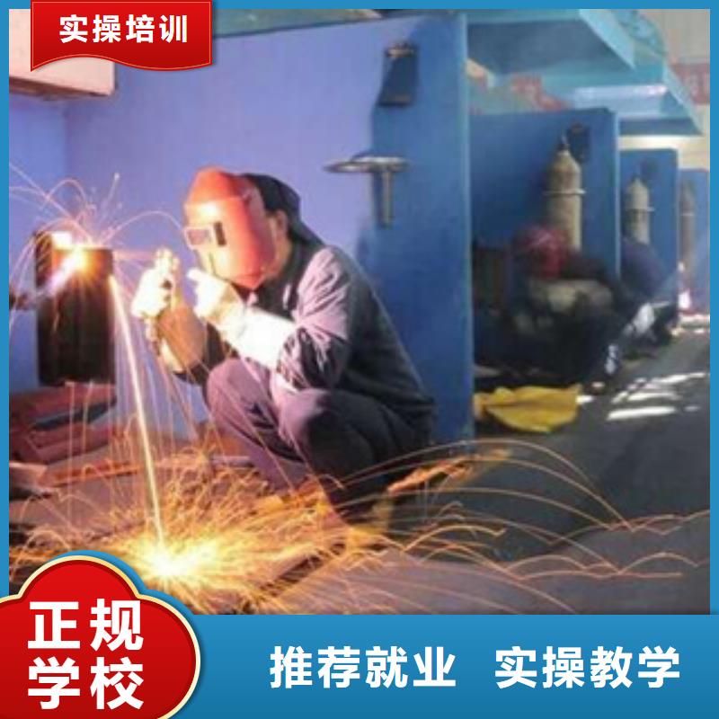 电气焊氩弧焊二保焊培训班哪里能学氩弧焊二保焊