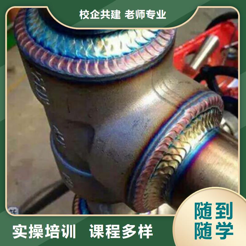焊接技术培训就业