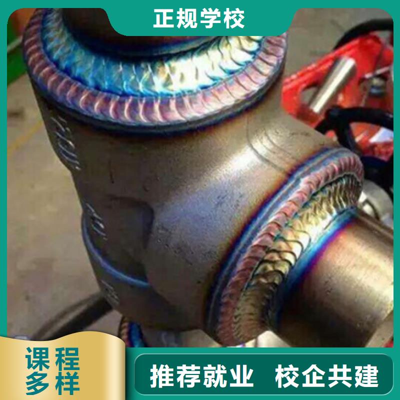  焊接技术培训校企共建