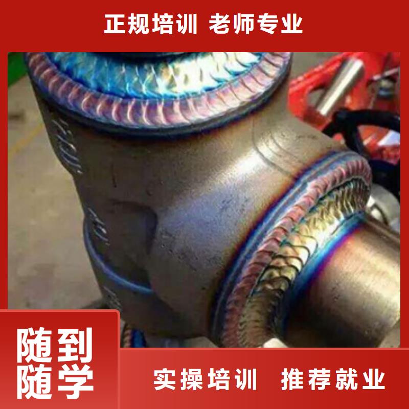 焊接技术培训全程实操