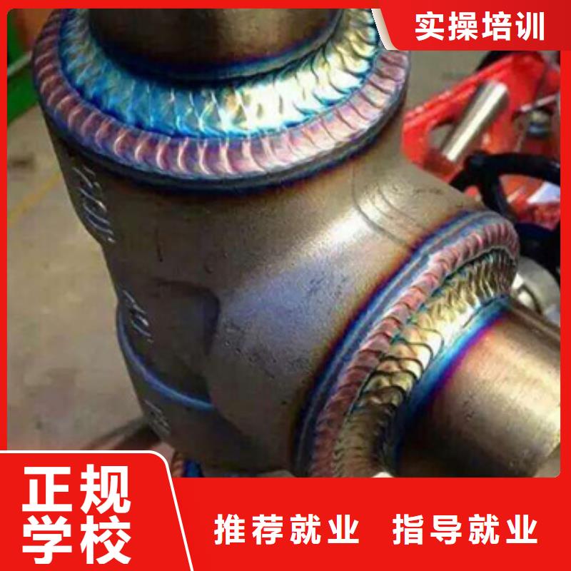 焊工技校哪家好哪个技校能学电气焊