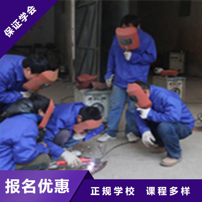 家门口的焊接学校较好的焊接焊工培训学校|