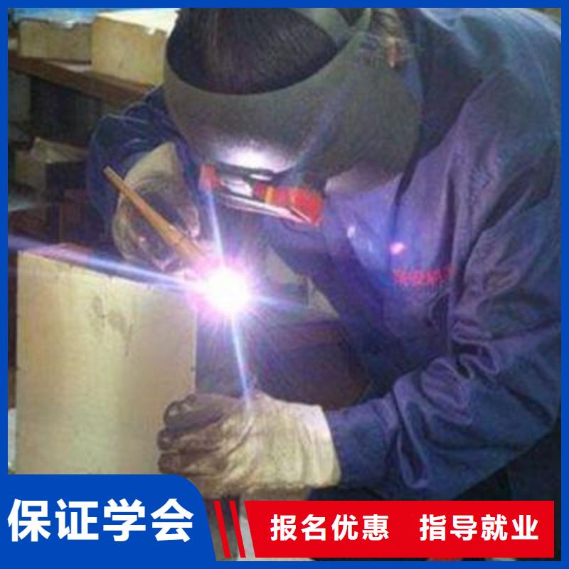 焊接技术培训免费试学