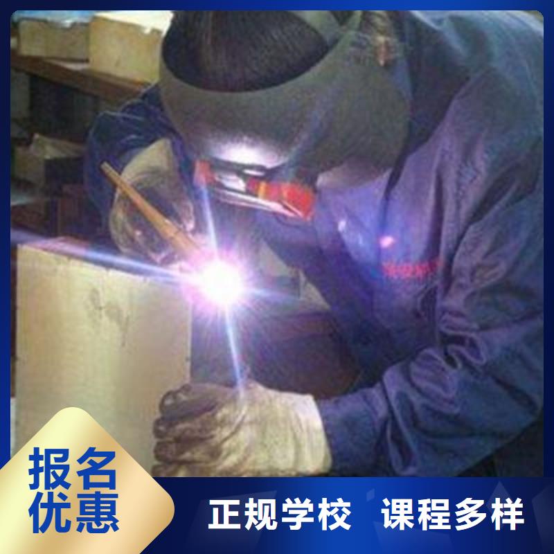  焊接技术培训校企共建
