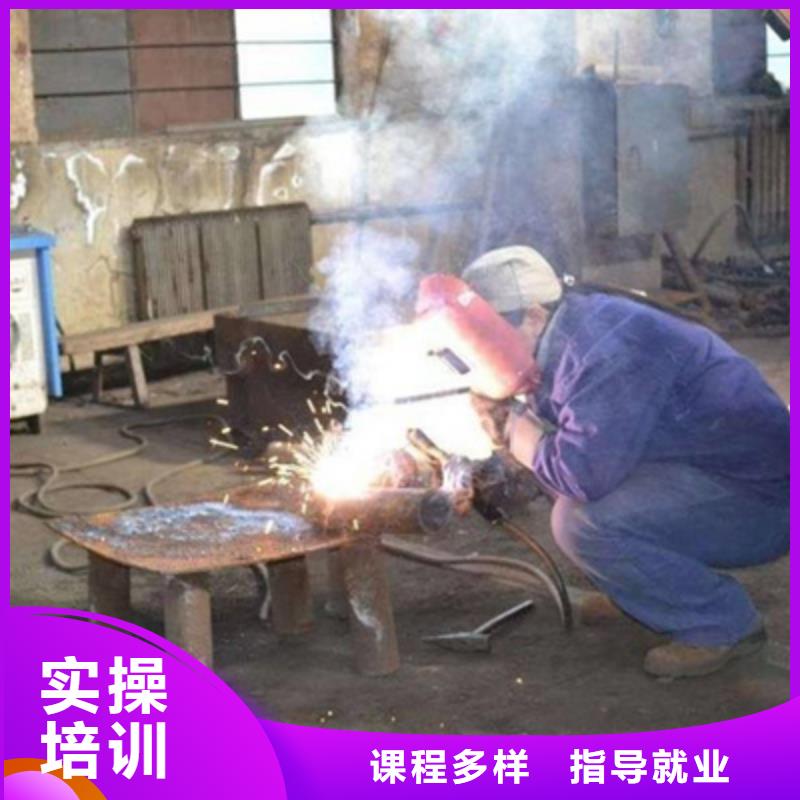 焊接技术培训报名优惠