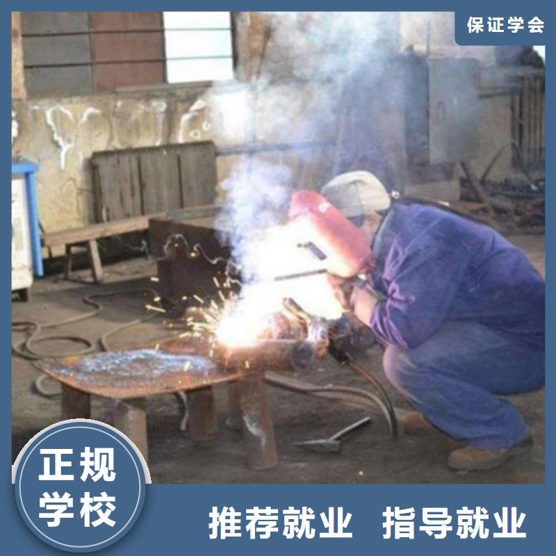 焊接技术培训全程实操