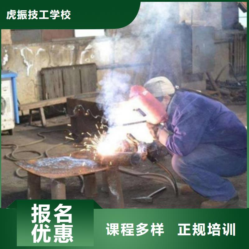 焊工技术培训学校哪家好氩弧焊二保焊培训学校