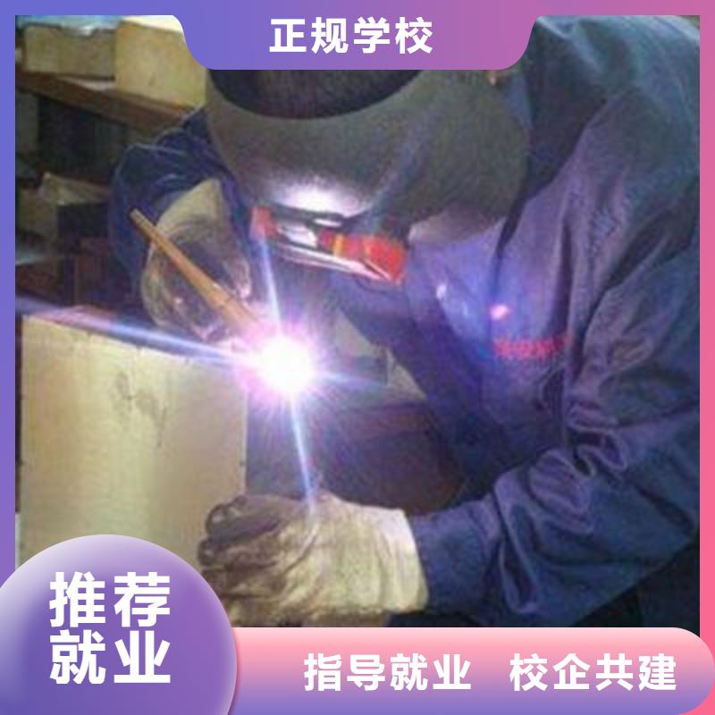 焊接技术培训报名优惠