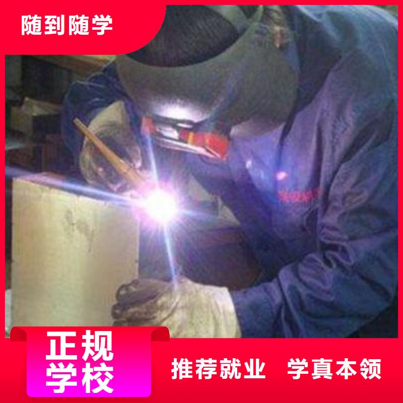 焊接技术培训免费试学