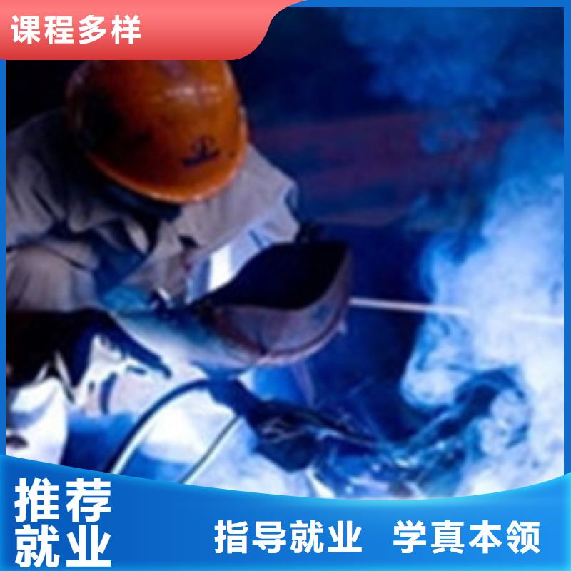 焊接技术培训报名优惠