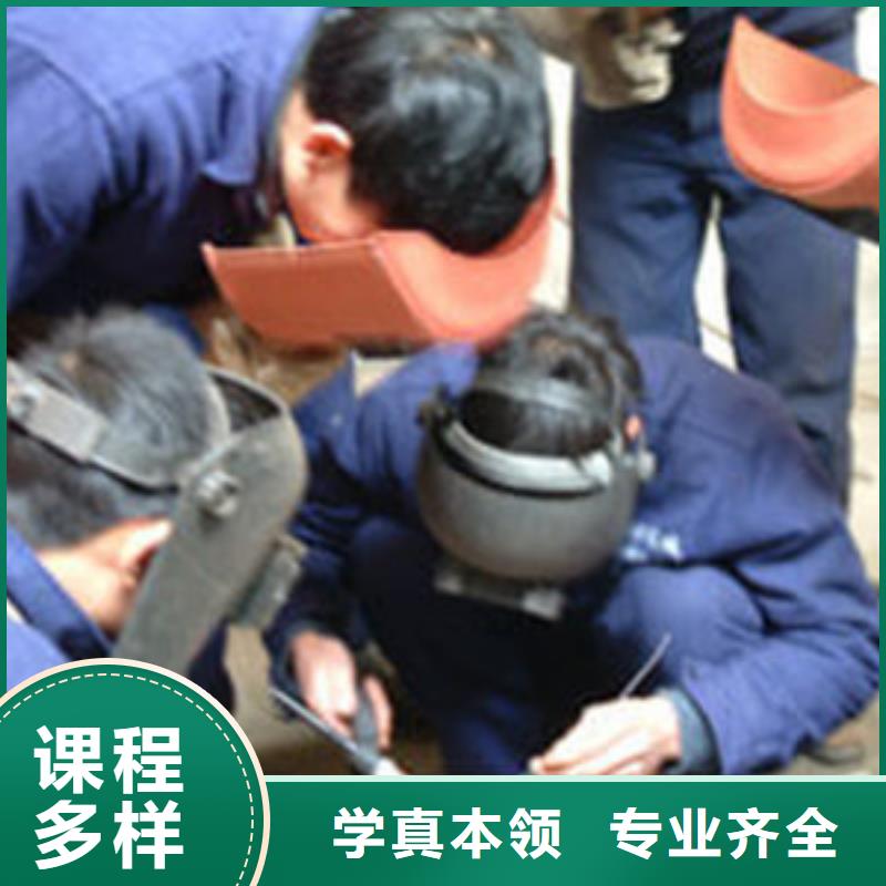 焊工技校哪家好哪个技校能学电气焊