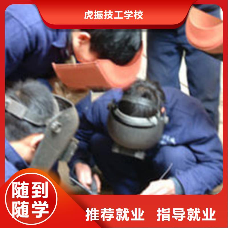  焊接技术培训手把手教学