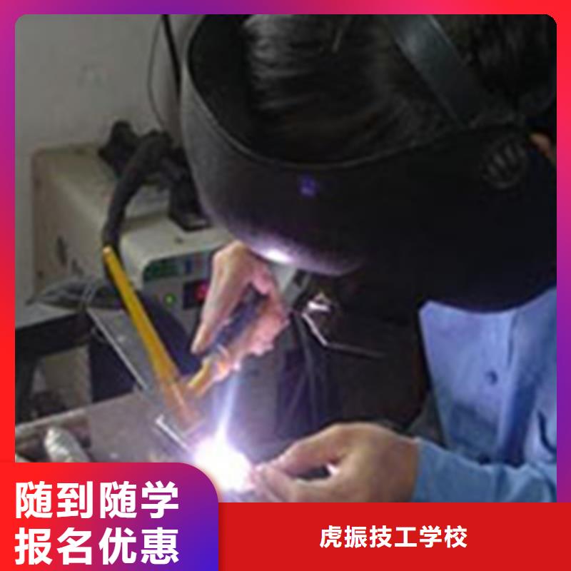 焊接技术培训专业齐全