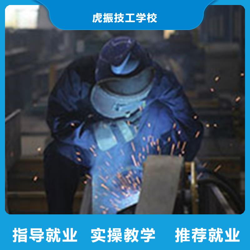 汽车钣金喷漆培训视频-汽车钣金喷漆培训(虎振)覆盖地域河北省承德市兴隆|滦平|唐山|张家口|廊坊|秦皇岛|保定|衡水