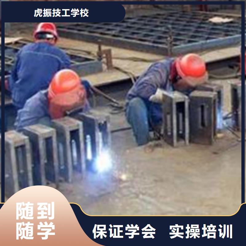 焊接技术培训师资力量强
