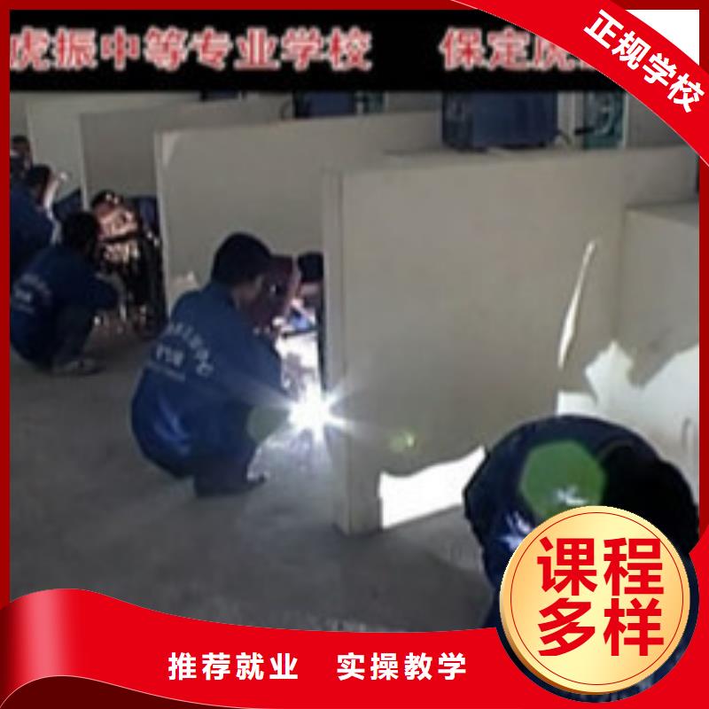焊接技术培训报名优惠