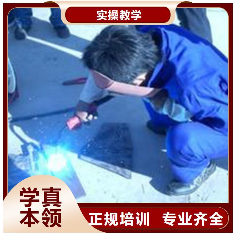 焊接技术培训就业不担心