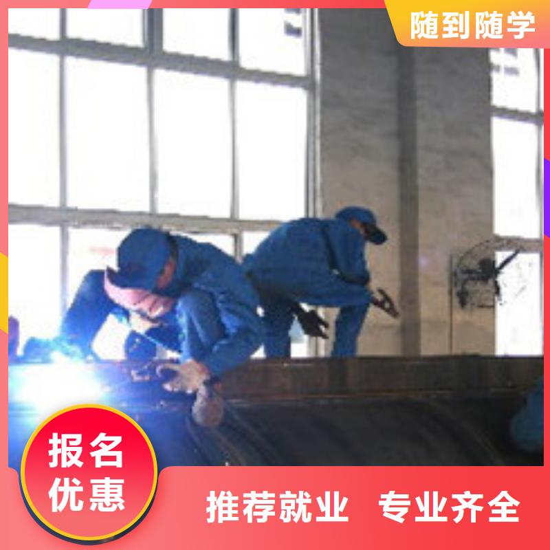 焊接技术培训理论+实操