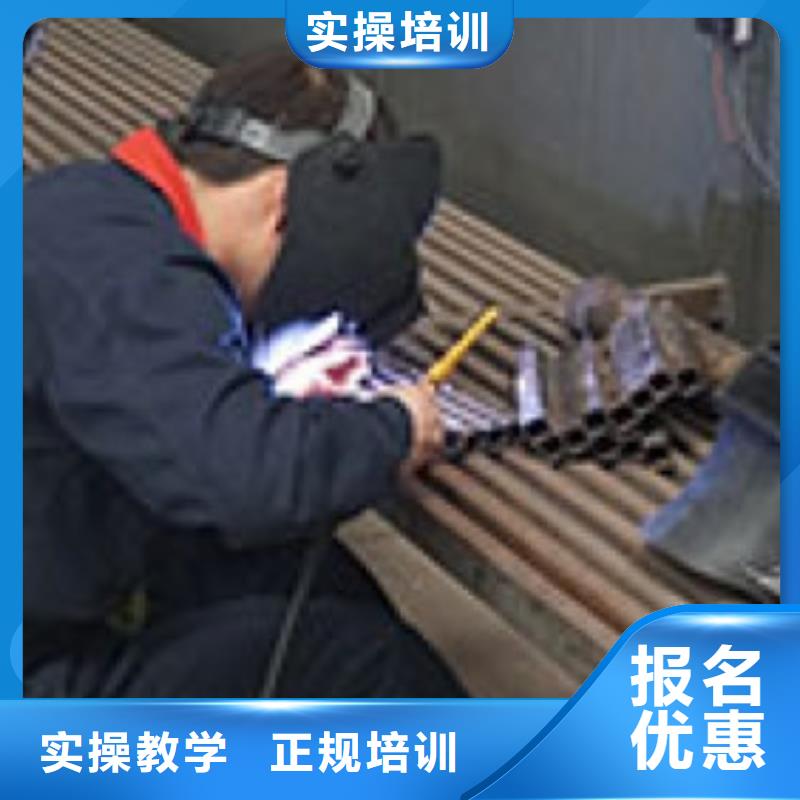 历史悠久的焊工焊接学校学电焊氩弧焊什么技校好