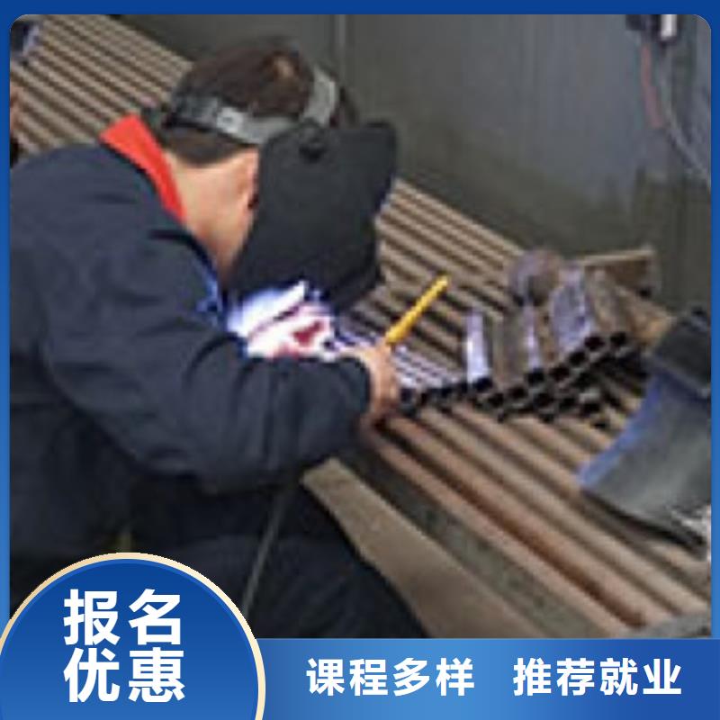 焊接技术培训师资力量强