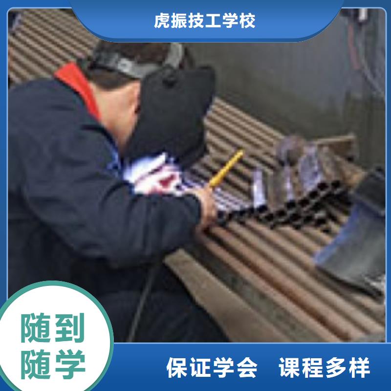 焊接技术培训新能源汽车培训就业不担心