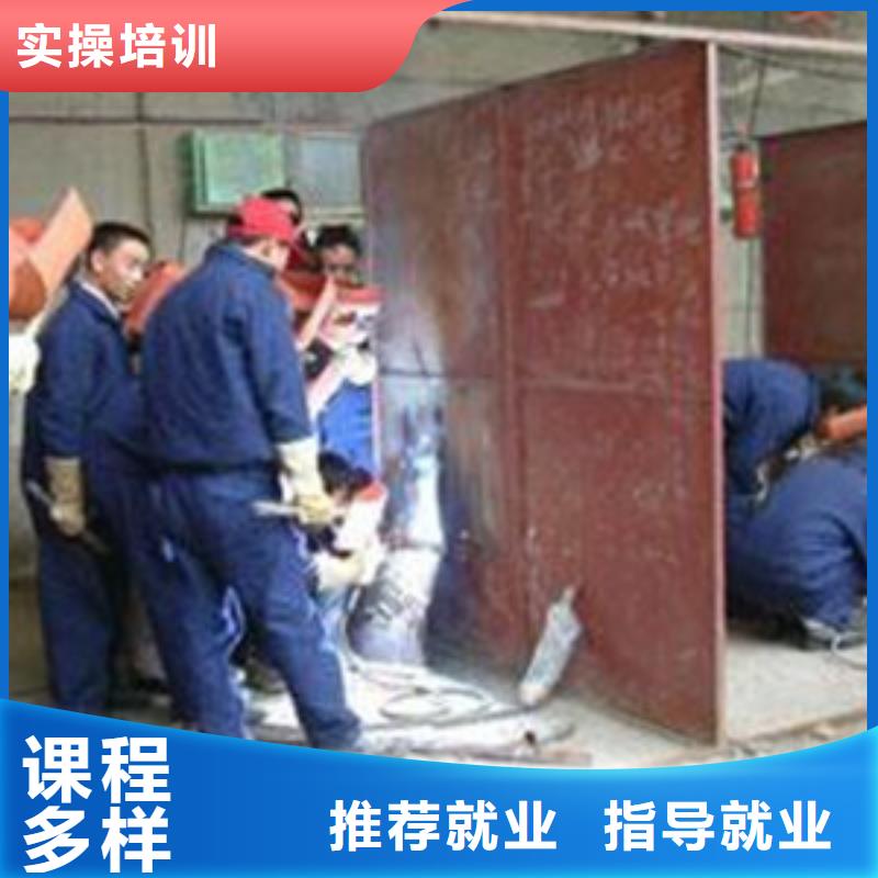 焊接技术培训_学平面设计家装设计影视剪辑哪个学校好实操教学