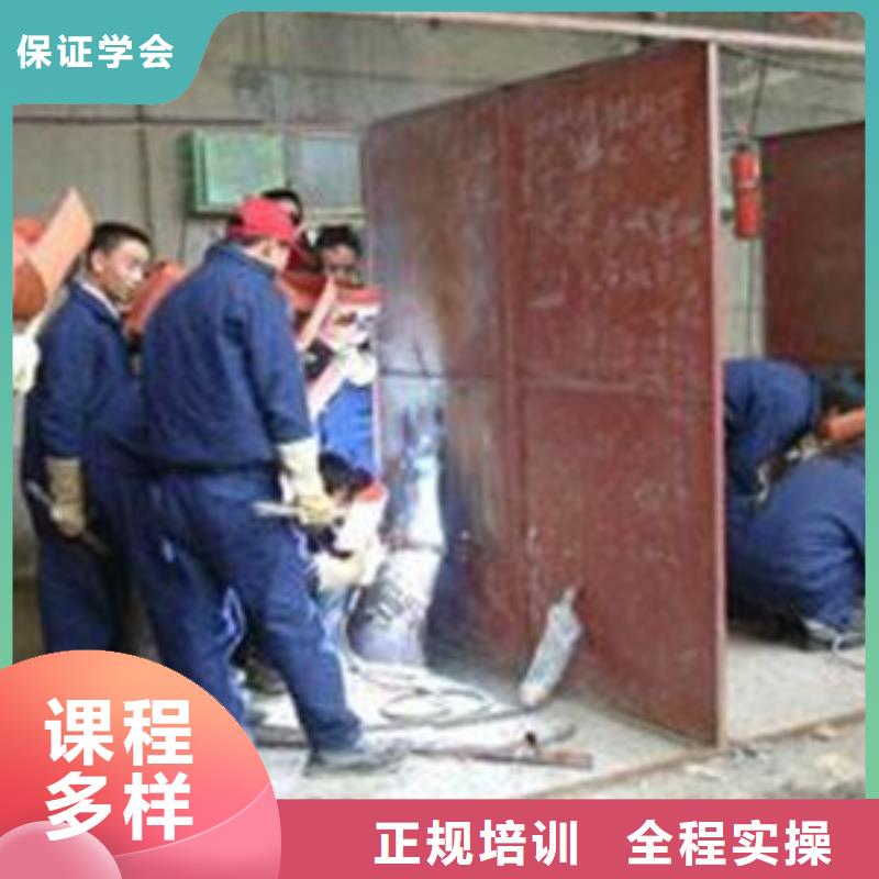 焊接技术培训学真技术