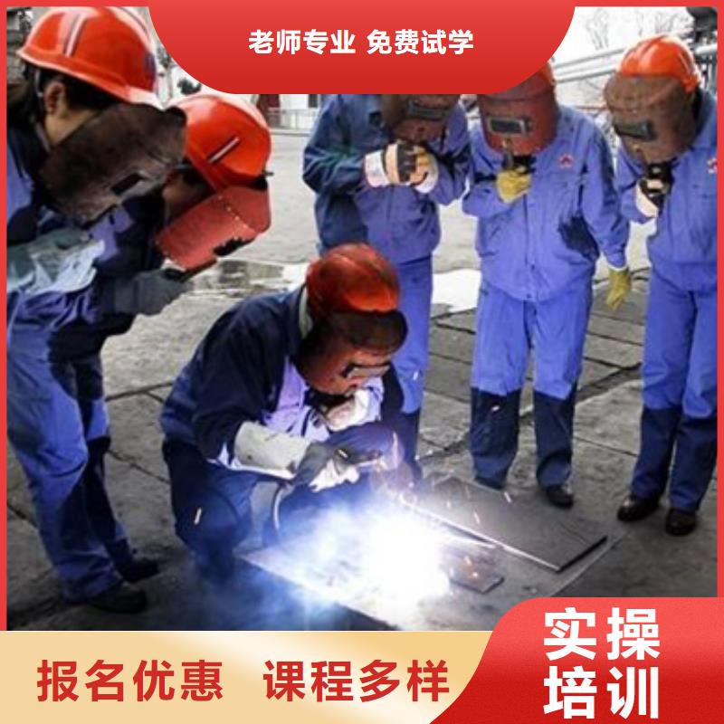 汽车钣金喷漆培训-视频-汽车钣金喷漆培训_甘肃省嘉峪关市市场覆盖临夏|白银|武威|庆阳|金昌|定西等