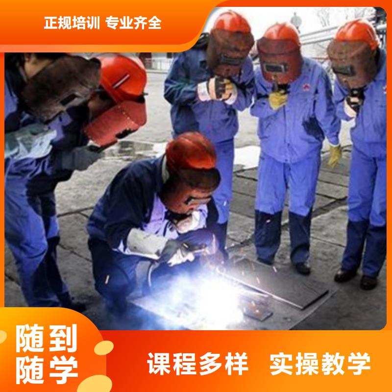 焊工技校哪家好哪个技校能学电气焊