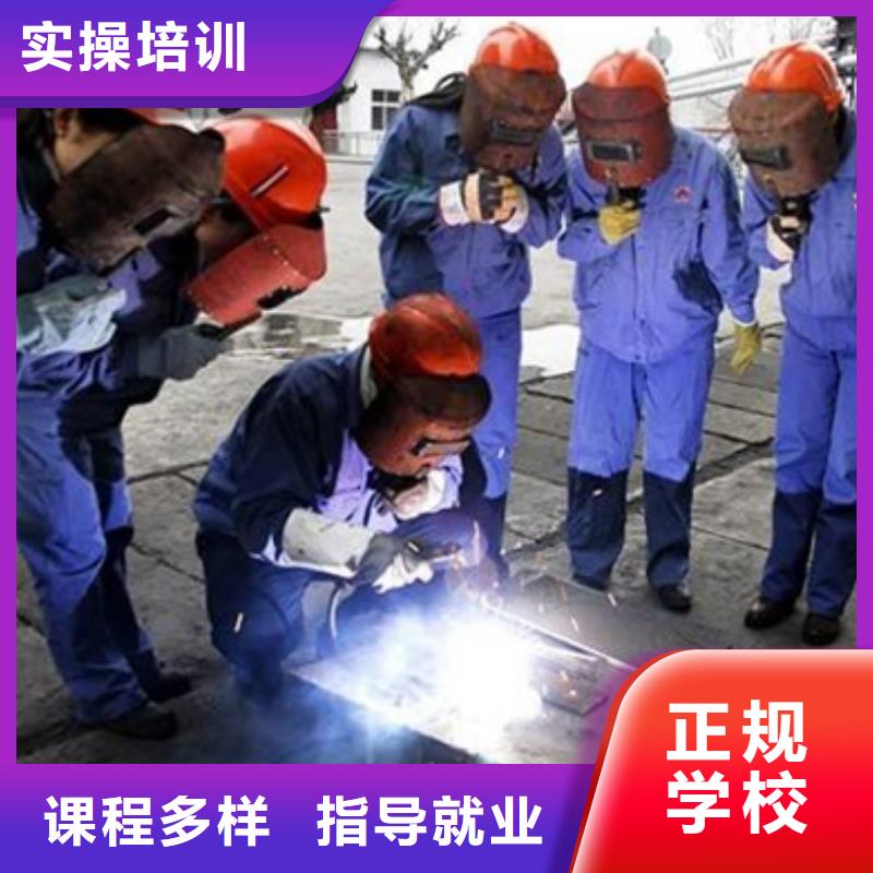 焊接技术培训学真本领