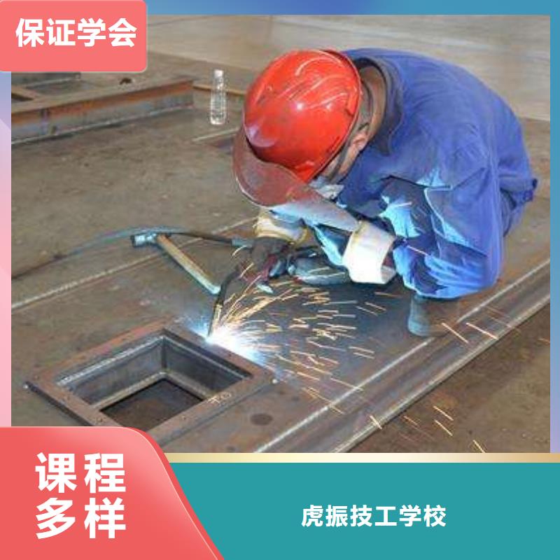 焊接技术培训学真本领