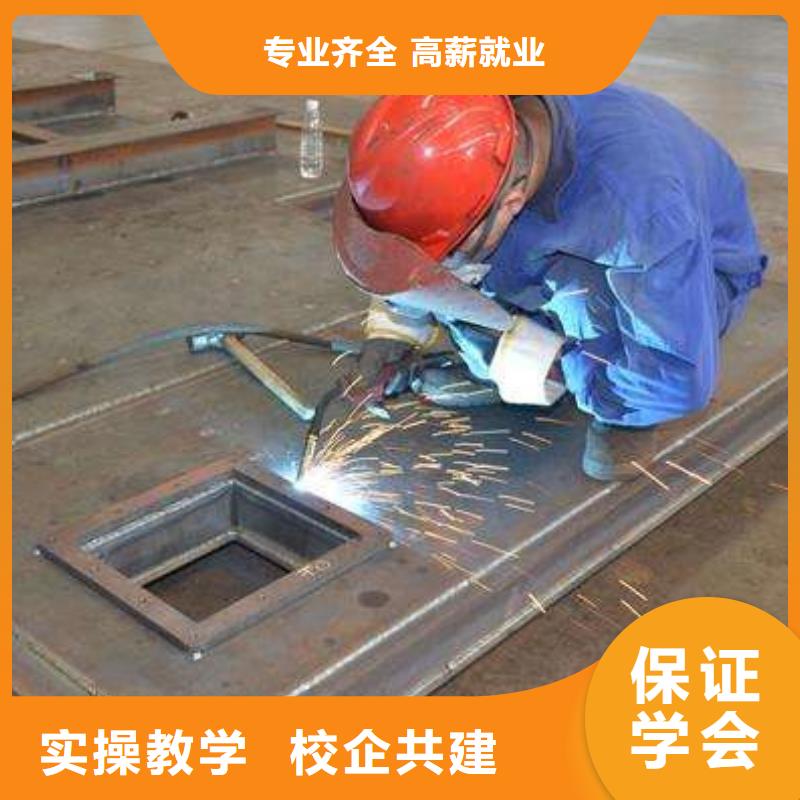焊接技术培训就业快