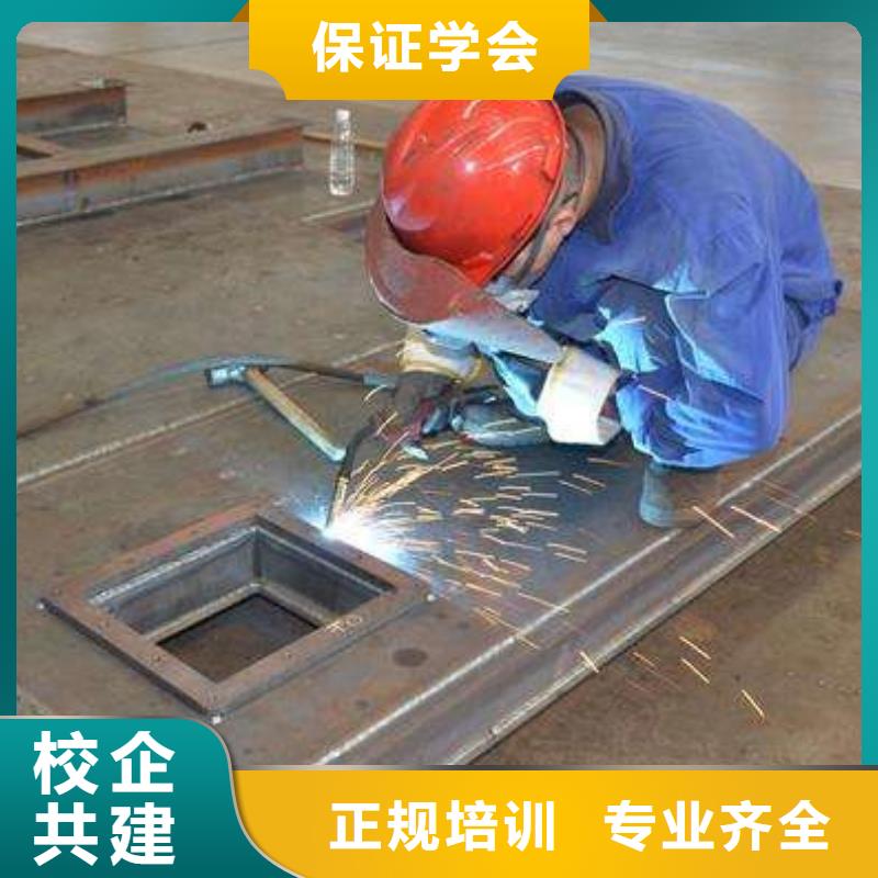 焊接技术培训指导就业