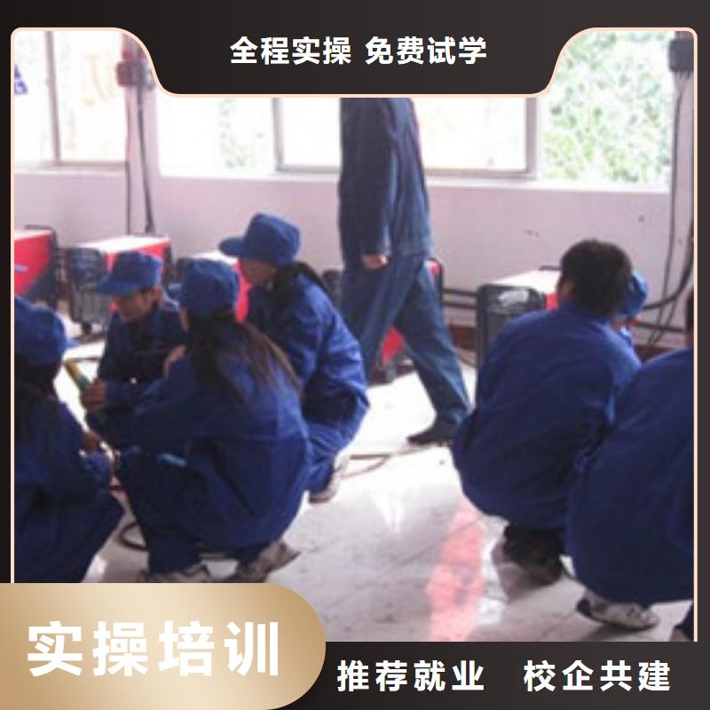 焊接技术培训免费试学